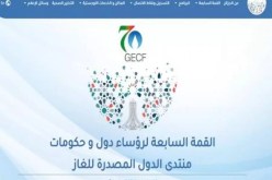 تطبيق على الهاتف النقال مخصص لقمة الغاز بالجزائر