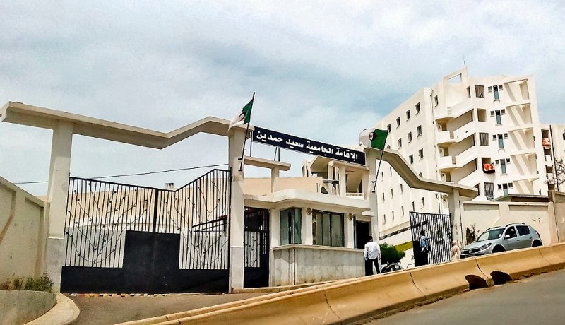 وفاة طالبة جامعية بإقامة البنات في سعيد حمدين بالعاصمة