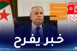 حشيشي: “سيكون هناك اتفاق لمساعدة اتحاد عنابة على العودة للقسم المحترف”