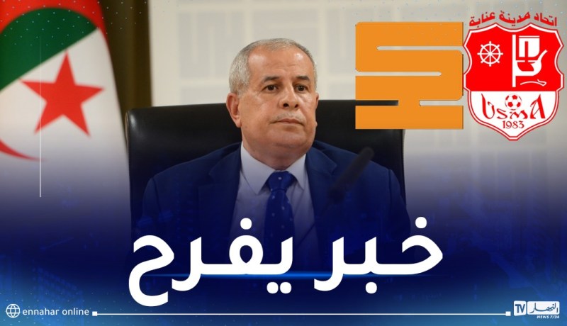 حشيشي: “سيكون هناك اتفاق لمساعدة اتحاد عنابة على العودة للقسم المحترف”