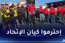 بعد الخسارة بخماسية.. أنصار الإتحاد يثورون في وجه اللاعبين