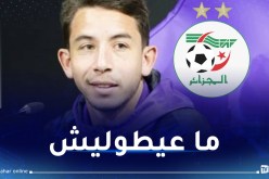 لوبيز: “لم يسبق لي تلقي أي اتصال من “الفاف” أو مدرب المنتخب الجزائري”