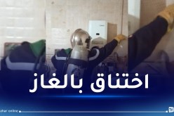 اختناق 3 أشخاص بالغاز السام بالنعامة