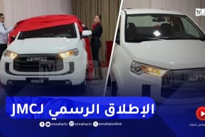 شاهد.. الإطلاق الرسمي لمركبات “جي أم سي”