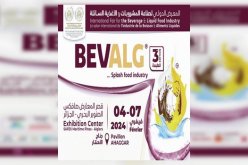 العاصمة تحتضن الطبعة الثالثة للمعرض الدولي لصناعة المشروبات والأغذية السائلة