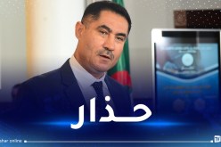 وزير الإتصال: التجاوزات في الإعلام الرياضي أضحت تهدد الأمن القومي للجزائر