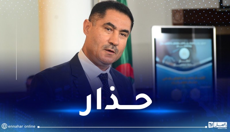 وزير الإتصال: التجاوزات في الإعلام الرياضي أضحت تهدد الأمن القومي للجزائر