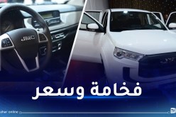 JMC تفتح فرعا بالعاصمة وإنطلاق المبيعات إبتداء من الأحد