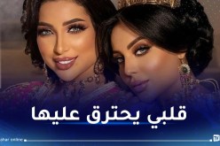 بعد سجن دنيا بطمة.. شقيقتها تنهار وتكشف تفاصيل مثيرة