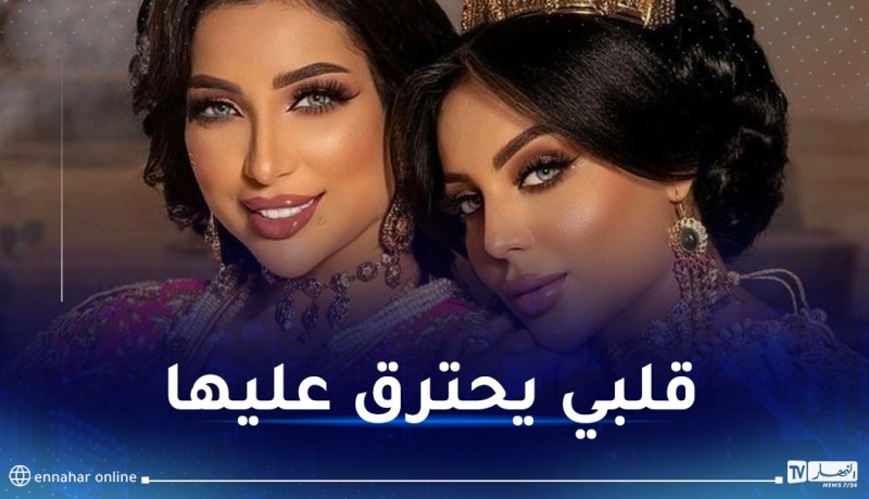 بعد سجن دنيا بطمة.. شقيقتها تنهار وتكشف تفاصيل مثيرة