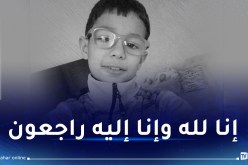 بعد اختفائه.. العثور على جثة الطفل يعقوب بقسنطينة