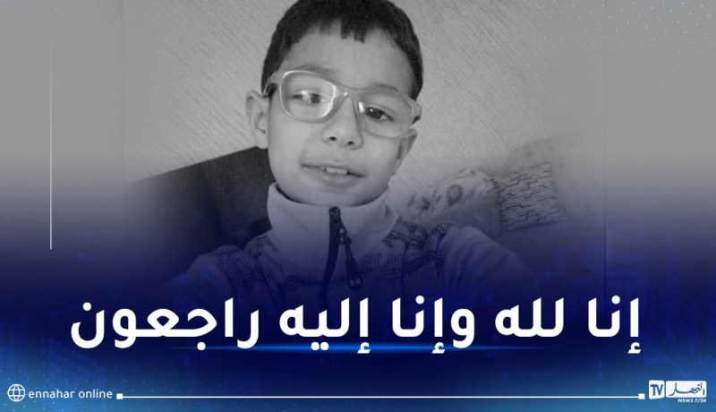 بعد اختفائه.. العثور على جثة الطفل يعقوب بقسنطينة