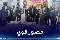 الجزائر تشارك في البورصة الدولية للسياحة بميلانو