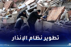 الجزائر شهدت 19 زلزالا مدمرا خلّف آلاف القتلى وخسائر ضخمة