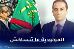 حاج رجم يحيي ذكرى رحيل المسيّر الرمز للمولودية عبد القادر ظريف