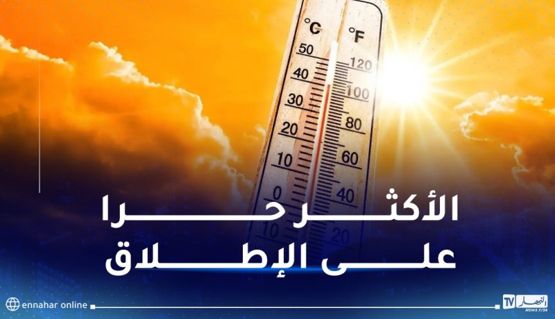 شهر جانفي يُسجل رقما قياسيا مخيفا
