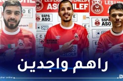 إدارة أولمبي الشلف تعلن تأهيل مستقدميها الجدد