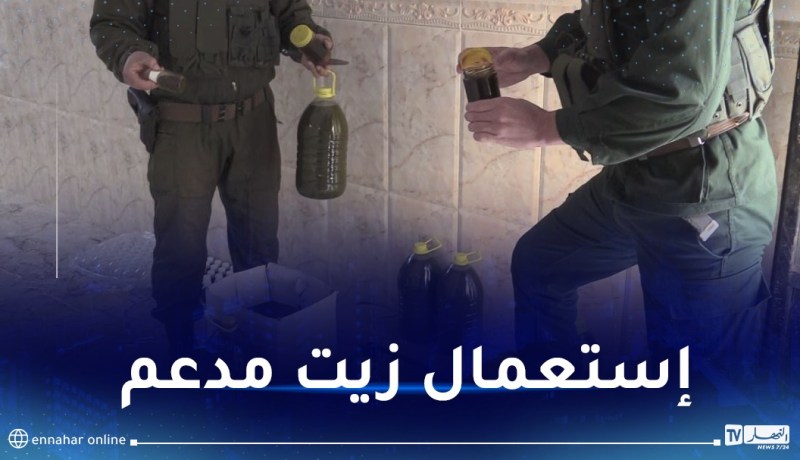 قسنطينة: الدرك يكتشف ورشة سرية لإعادة تصنيع زيوت مغشوشة