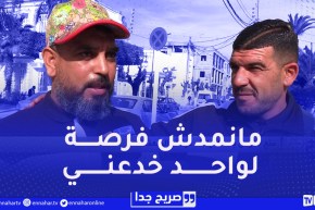 صريح جدا / منح الفرص بعد الخيانة .. قوة أم الضعف ؟