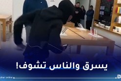 في وضح النهار وأمام الزبائن.. شاب يسرق 75 هاتف آيفون!