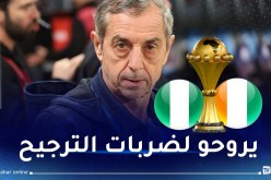 آلان جيراس: “نهائي “الكان” سيلعب على تفاصيل صغيرة”