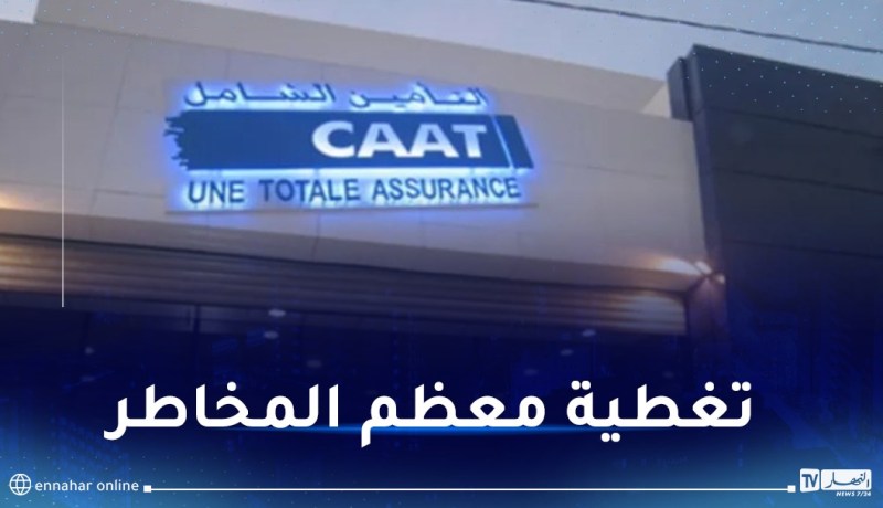 “كات”.. منتج جديد لفائدة المؤسسات الناشئة الممولة من طرف ASF