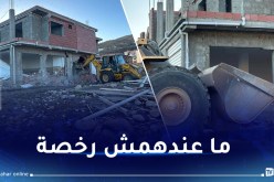 بجاية.. هدم 51 بناية غير شرعية بشاطئ تغرمت