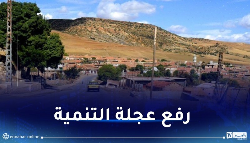 وزارة الداخلية: الإنتهاء من 98.90 % من مشاريع مناطق الظل بـ345 مليار دج