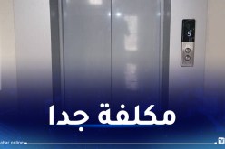 قرابة 8 آلاف عملية صيانة لمصاعد “عدل”.. وهذه أبرز أسباب الأعطاب