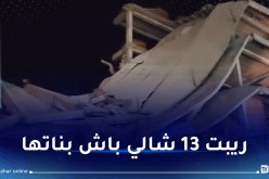 صاحبتها تعدت على أملاك الدولة.. إخلاء بناية وهدمها بوهران