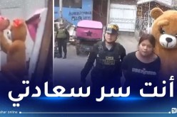 تنكر بزي دب في عيد الحب.. هكذا إستدرج ضابط تاجرة مُخدرات!