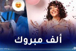 ليليا بويحياوي تُرزق بمولودها الثاني.. هكذا أسمتها