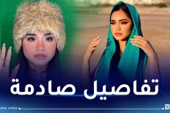 عذبوه وقتلوه ورموه بالوادي.. مقتل زوج مُغنية شهيرة بطريقة بشعة!