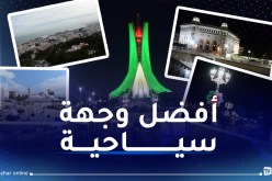 الجزائر العاصمة أفضل ثاني وجهة سياحية في العالم