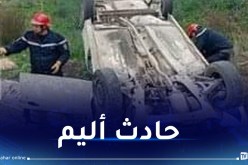 قسنطينة: قتيل و 3 جرحى في حادث مرور بابن زياد