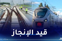 هذه أهم خطوط السكك الحديدية التي ستفك العزلة عن الولايات