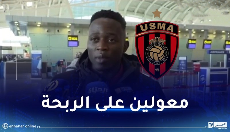 أتيبا: “نسعى للعودة بالفوز من ليبيا وتصدر مجموعتنا”