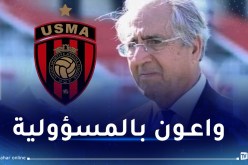 كمال حسينة: “عازمون على العودة بنتيجة ايجابية من ليبيا”