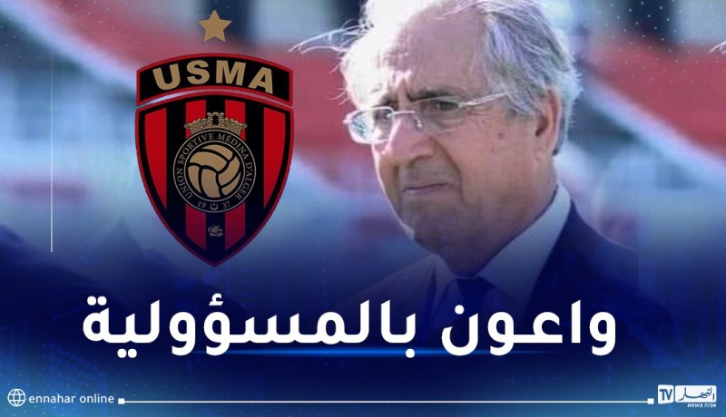 كمال حسينة: “عازمون على العودة بنتيجة ايجابية من ليبيا”