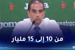 حاج رجم: “لم نتلقَ إلى حد الآن حصتنا من مداخيل ملعب “5 جويلية”