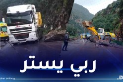سقوط حجارة ضخمة بمنعرجات عمال في بومرداس