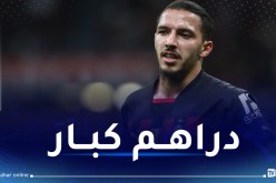 بالأرقام.. بن ناصر صاحب أعلى أجر في ناديه آسي ميلان