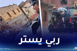 سيول جارفة.. إنهيارات وفيضانات تجتاح ولاية جيجل