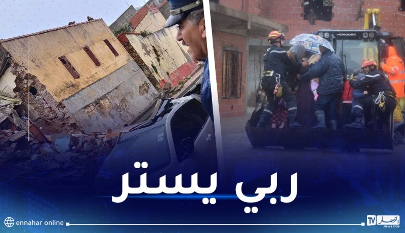 سيول جارفة.. إنهيارات وفيضانات تجتاح ولاية جيجل