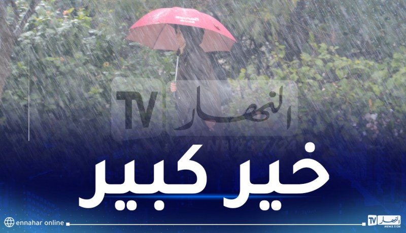تجاوزت المعدل.. هذه كمية الأمطار المتساقطة خلال 48 ساعة