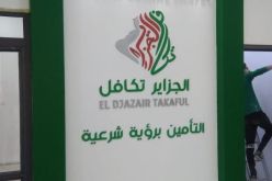 إشتراكات “الجزاير تكافل” فاقت 76 مليون دج سنة 2023