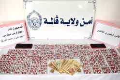 قالمة: الشرطة توقف 4 أشخاص وتحجز كميات من المخدرات والمؤثرات العقلية