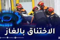 تسمم امرأة بغاز أحادي أكسيد الكربون ببرج بوعريريج