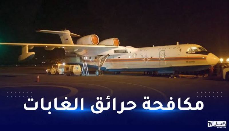 وزير الداخلية: إقتناء 6 طائرات واستئجار 7 أخرى لإطفاء الحرائق