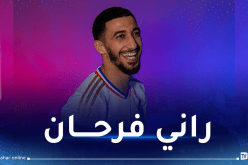 بن رحمة: “جد سعيد بانتقالي إلى ليون ومتحمس لبدء مشواري مع الفريق”